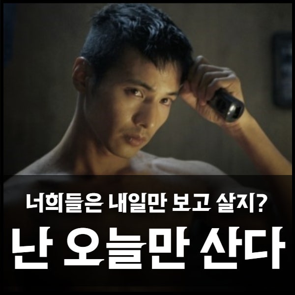 온카판에 원빈이 많습니다.(0)
