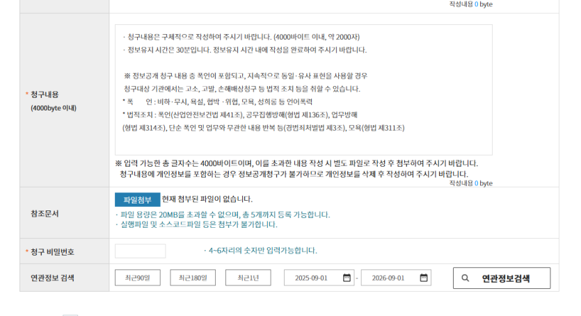 대포통장명의인 푸는법 해보신분(0)