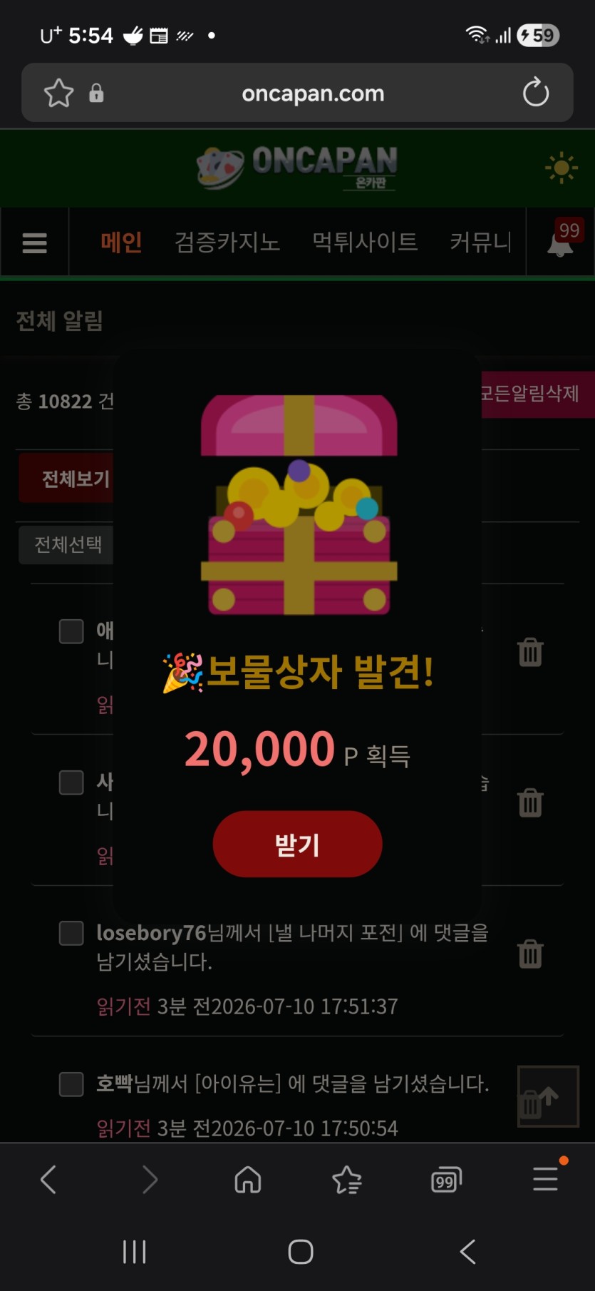 보상떳~~~(0)