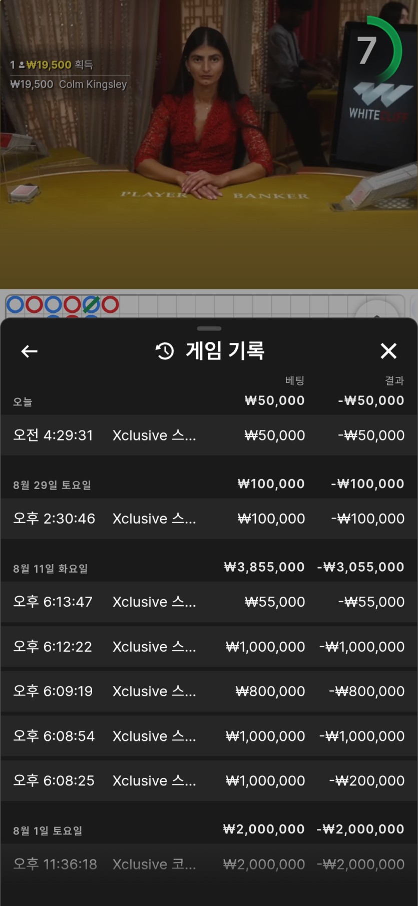 디오울님배 장꺽정님 릴레이이벤트 사후인증(0)