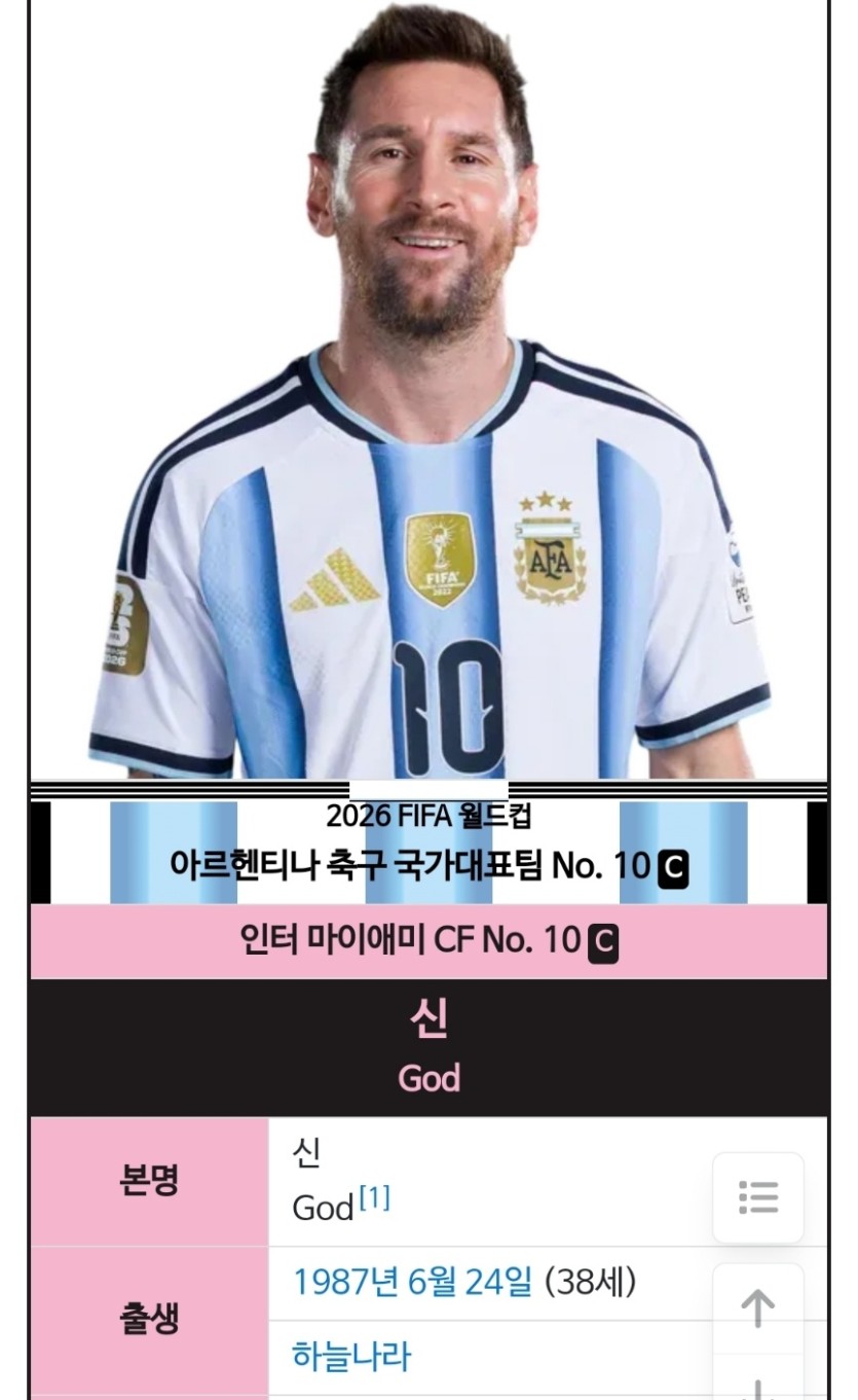간만에 축구다운축구(0)