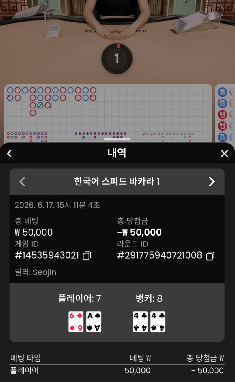 오일머니님배 5만 릴깡 사후인증(0)