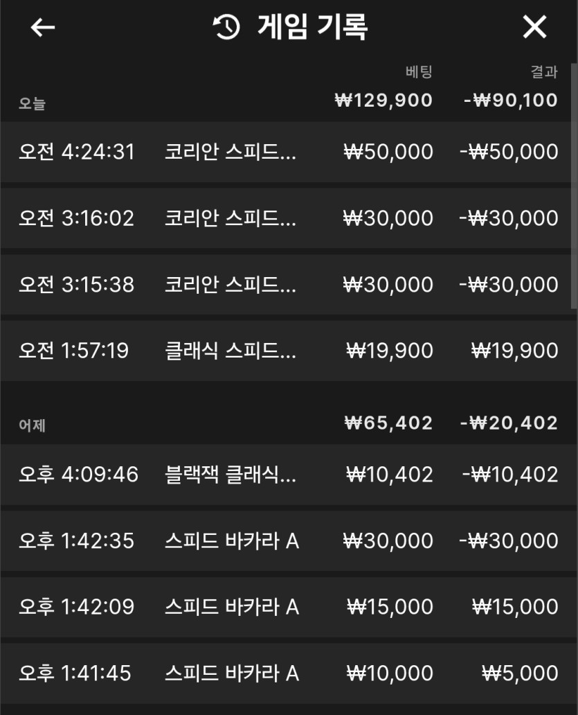 디오울님 5만릴깡 soondo님 사후인증(1)