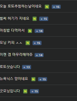 과거에서 지뢰 밟을뻔 ...(0)