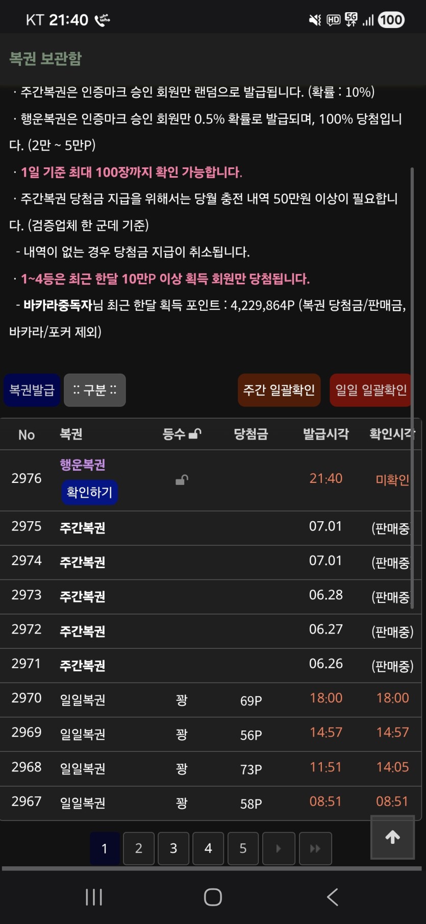 ㅁㅊㅁㅊㅁㅊ 행보기 ㅁㅊ(0)