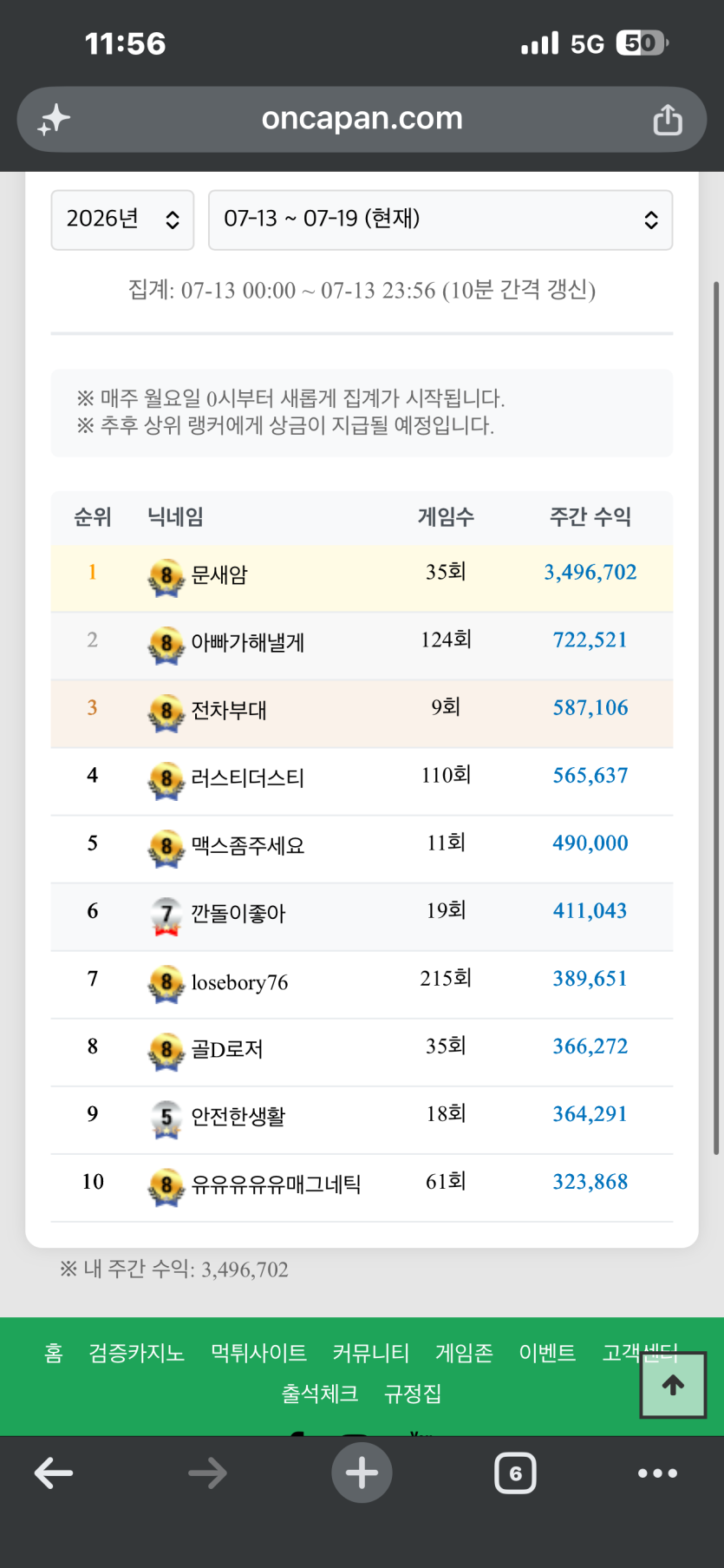 이런이런(0)