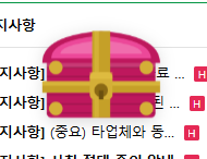 떴다 내 핑크 보ㅈ상 끼야호호호(0)