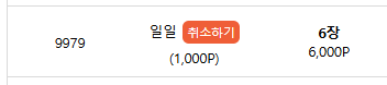 최고가로 모시겠습니다 호호(0)
