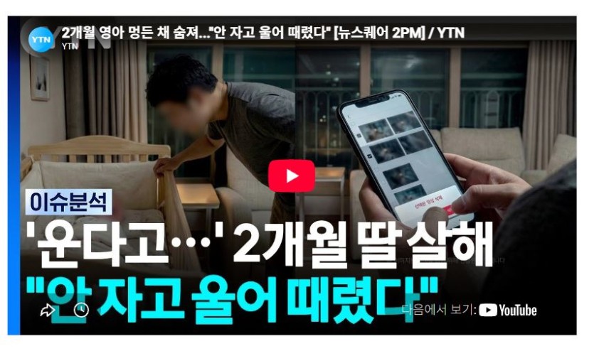 으악 화가납니다(0)