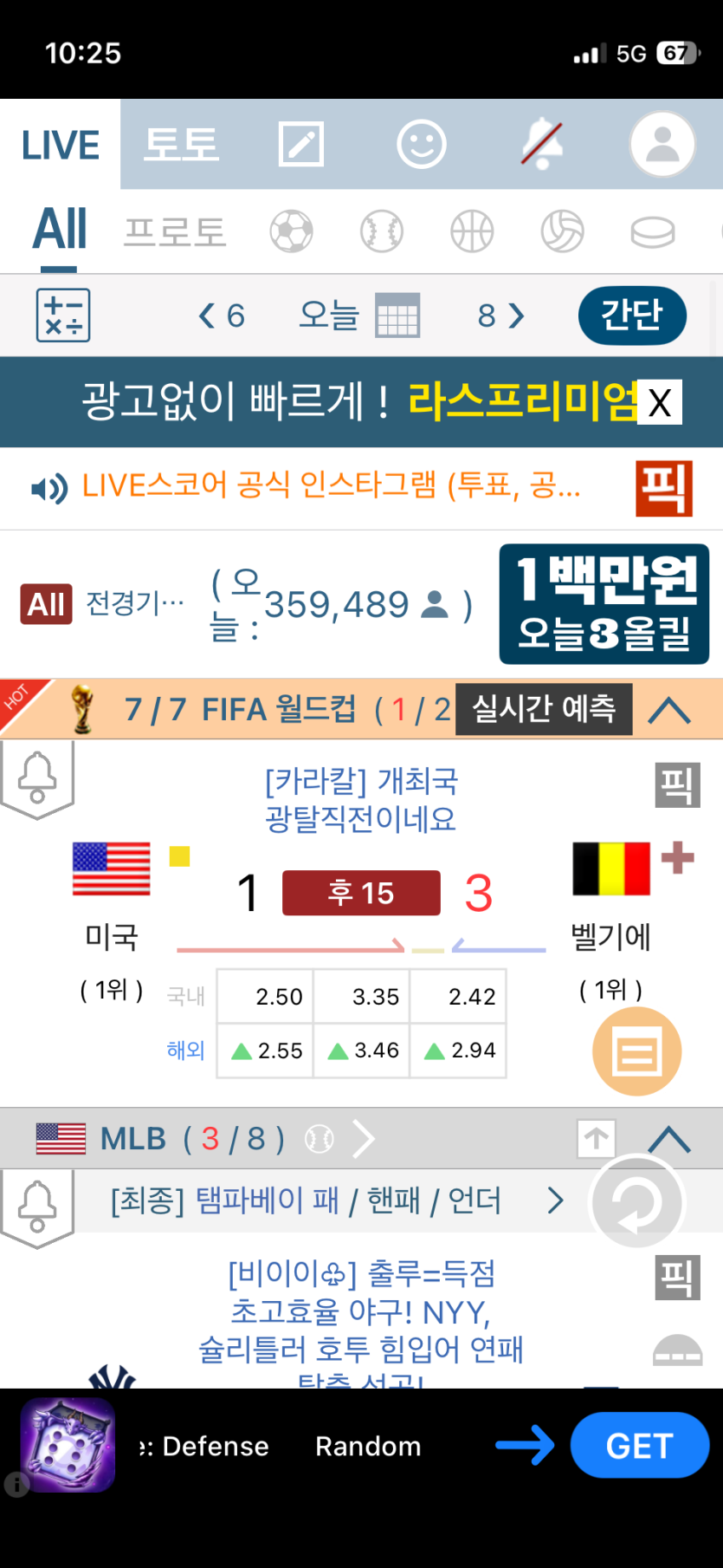 벨기에  이야~~~(0)