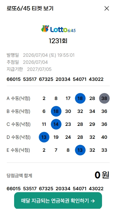 올해도 그른듯 ㅋㅋㅋㅋㅋㅋ(0)
