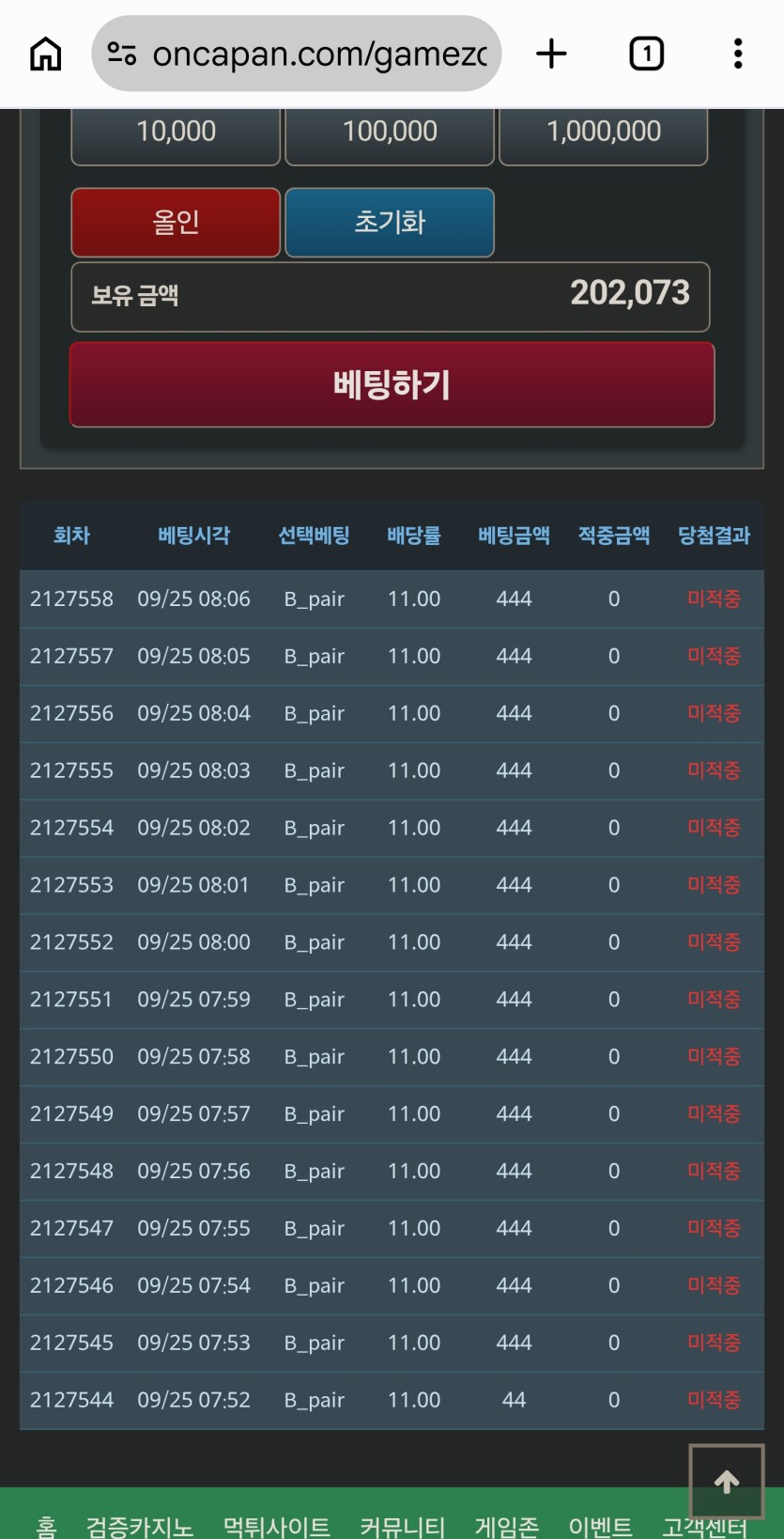 자체 포근협ㅅㅅㅅ(0)