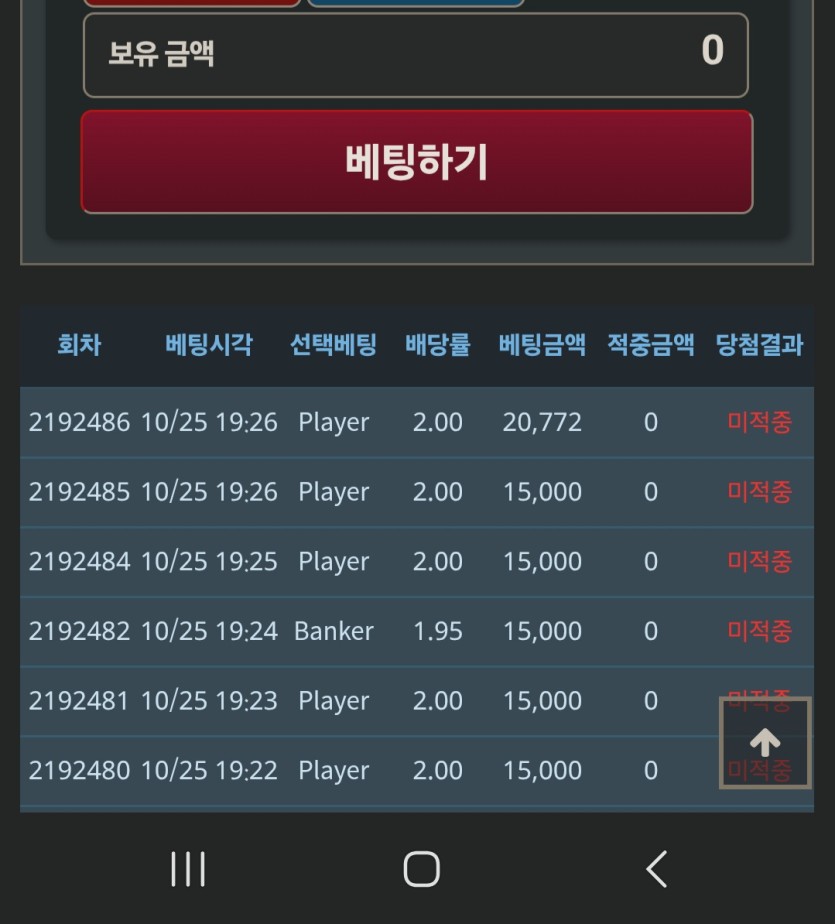 이거 몰카인가요?ㅎ진짜(0)