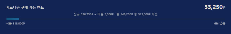 3만포캐러 간만에 댓노갑니다(0)