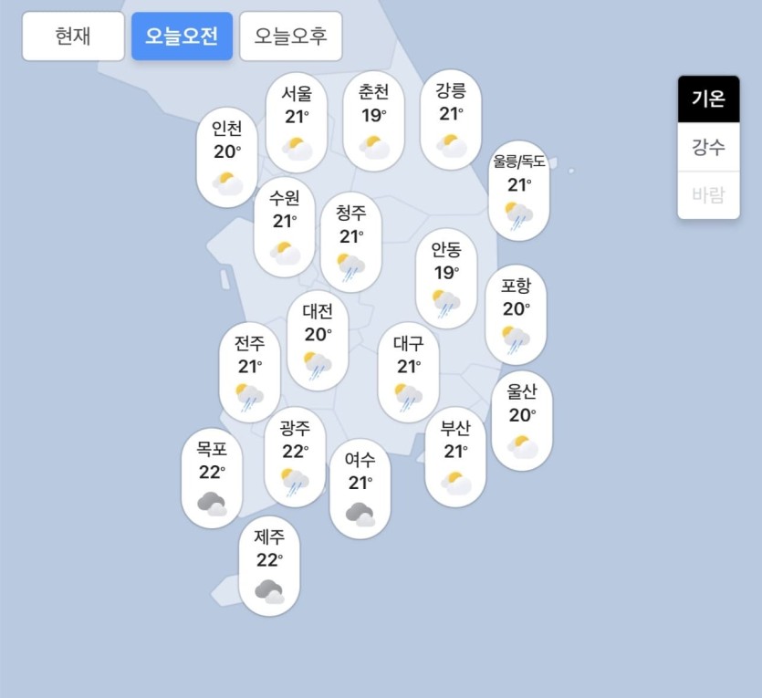 06.18.목 오늘의 날씨!(0)