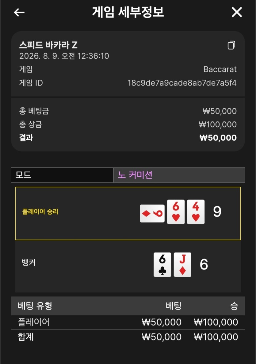 명가간다님)5만 투깡반납깡 사후인증(2)