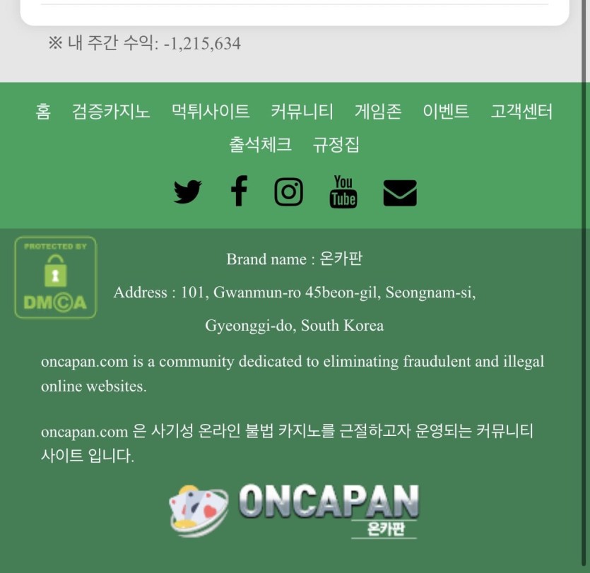 징그럽네 진짜 ㅡㅡ(0)