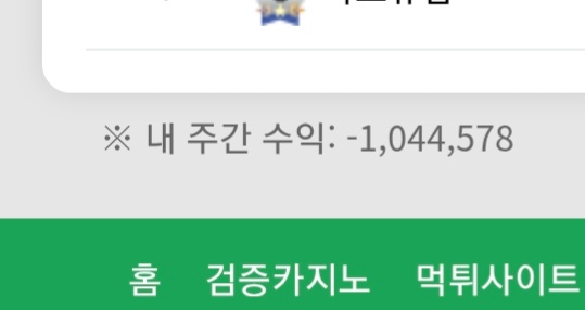 언제또 이렇게잃었죠(0)