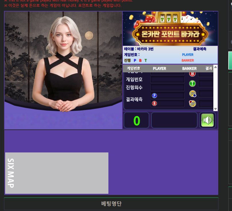 보이지도않는 포바 허공에 삽질중(0)