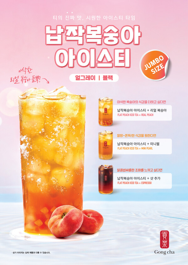 공차에서 이거 사마셨는데(0)