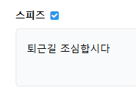 과거는 뇌 빼고 치는 거지만(0)