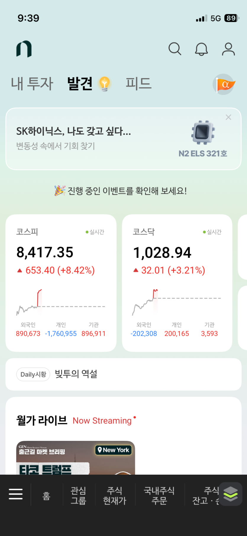 국장 ㅋㅋ 미쳣네요 ㅎㅎ(0)