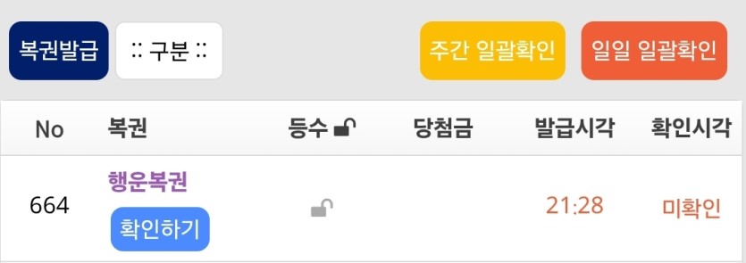 와와 드디어 드디어(0)