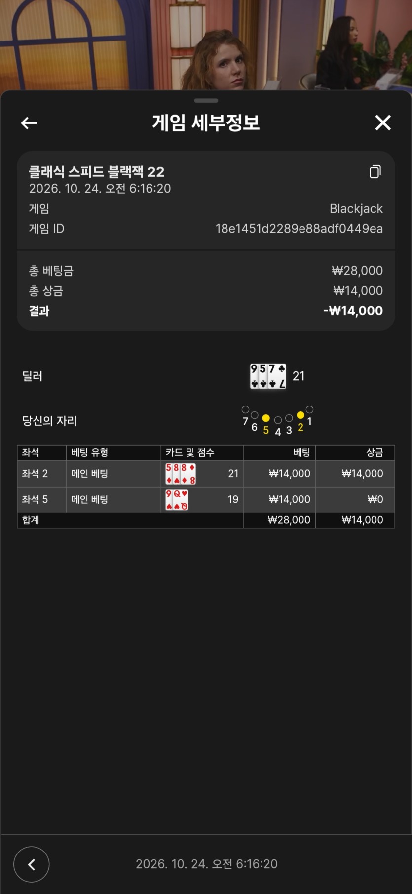 이게 카드냐 4판 21 ㅋㅋ(2)
