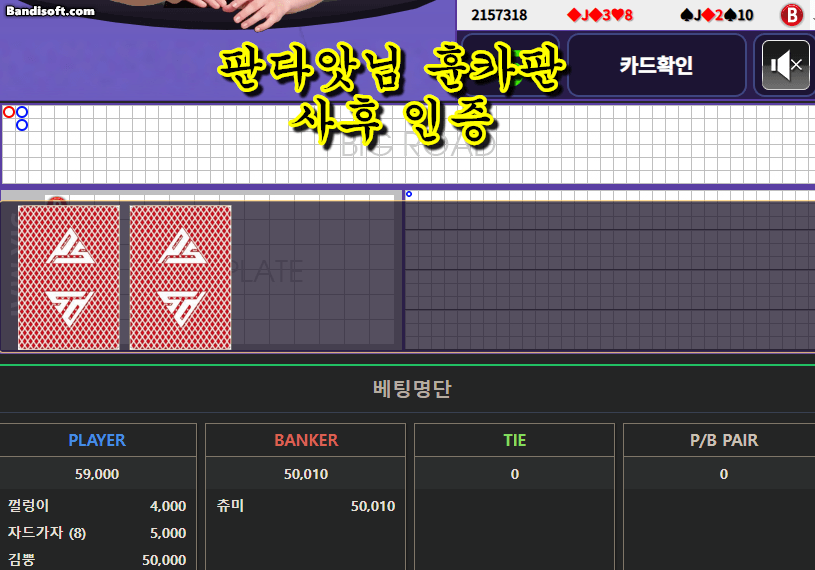판다앗님 훈카판 사후인증(0)