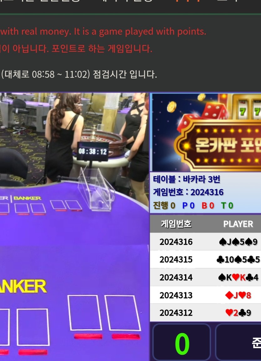 작당모의중(0)