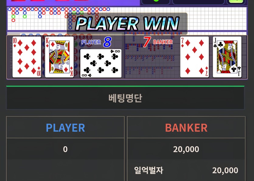 나는왓수다님배 2만릴 사후 실패(0)