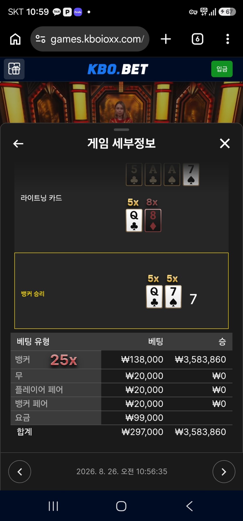 익바하다 날 샛네요 ㄷㄷ 이벤갈게요 환나오면(3)