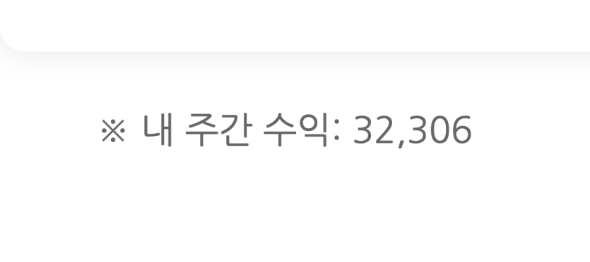양전 성공 ㅅ ㅅ(1)