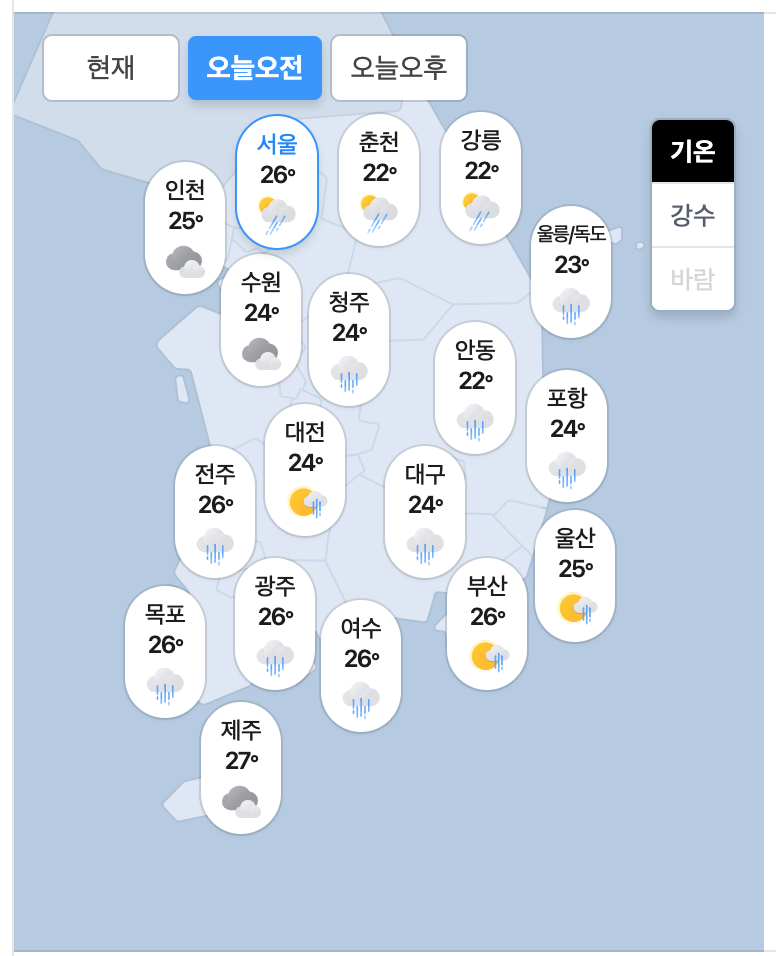 08.29.토 오늘의 날씨(0)