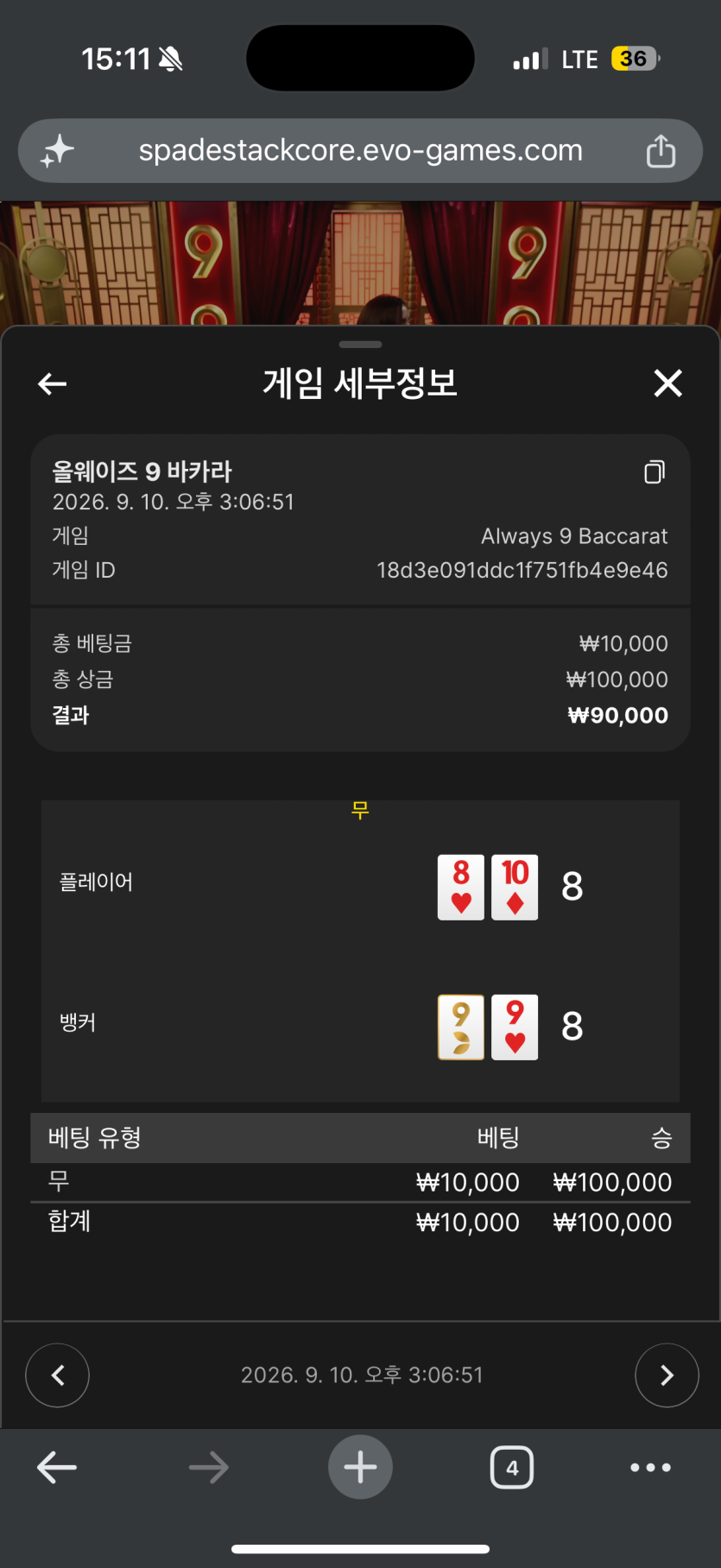 엥 자동배팅 뭐죠?(0)