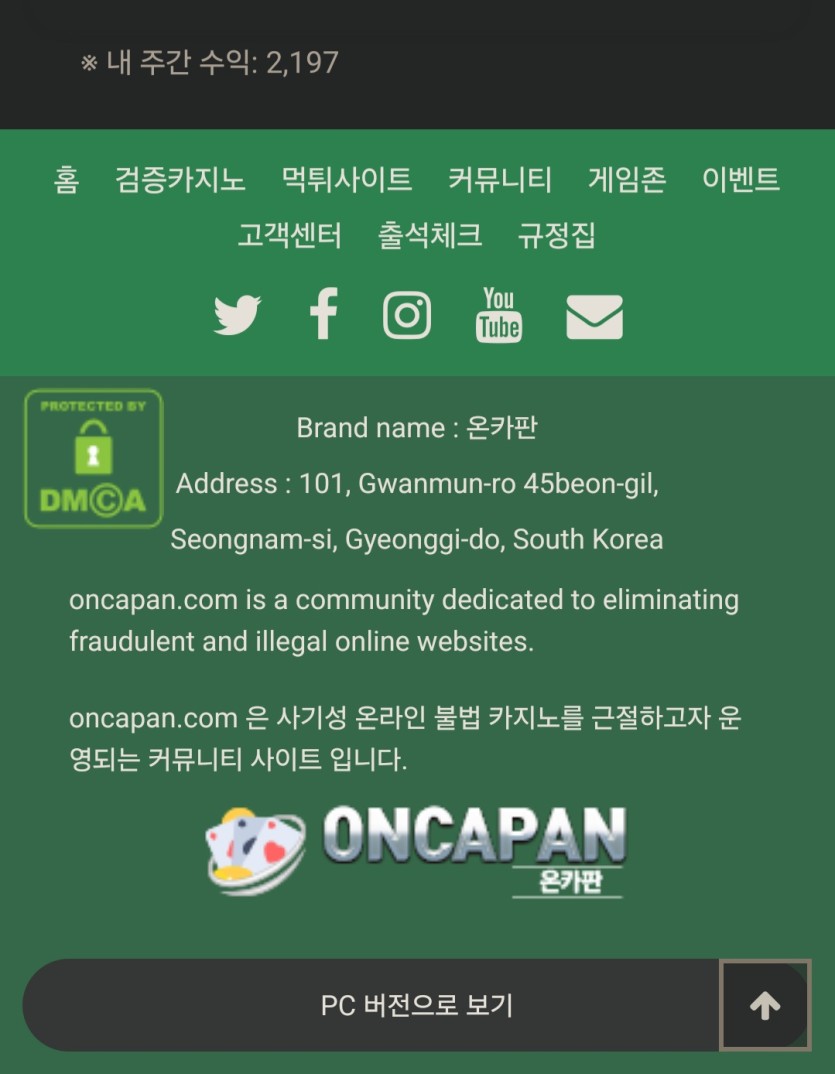 포바 양전환했에요(0)