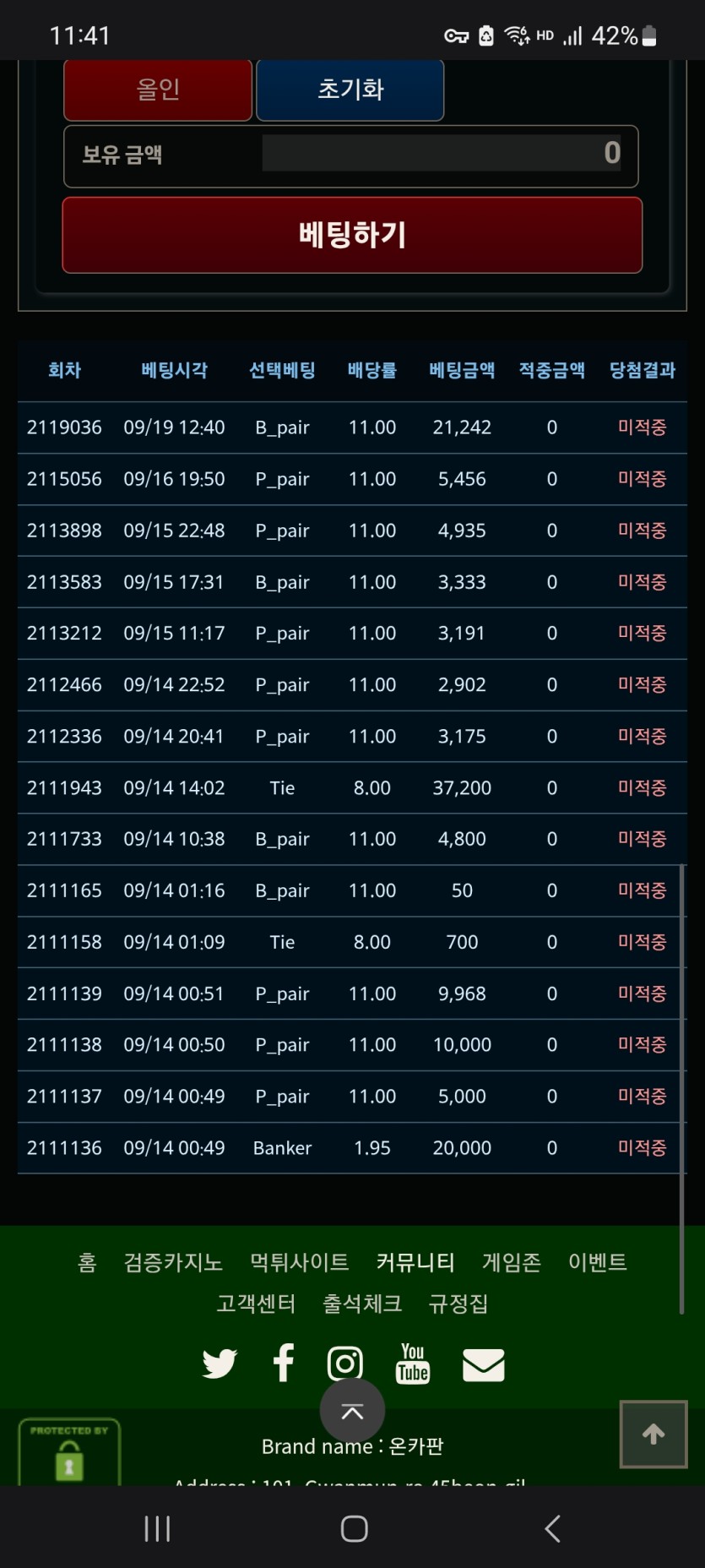 페어 귀신이 씌었나..(0)