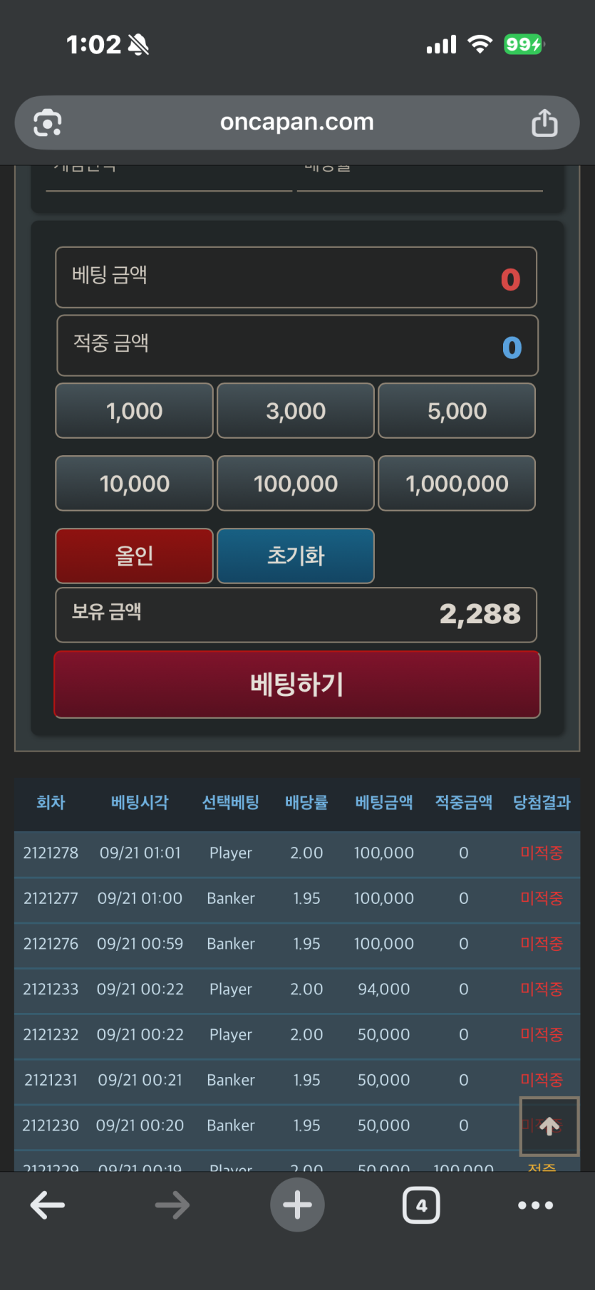 ㅈㄹ하네(0)