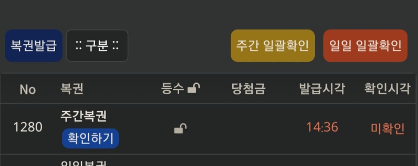주복이 어서오시고(0)