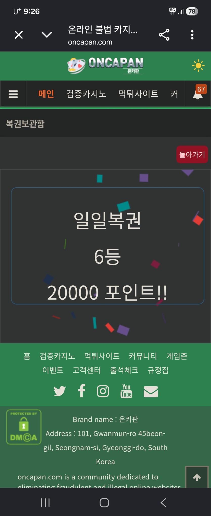 일복...(0)