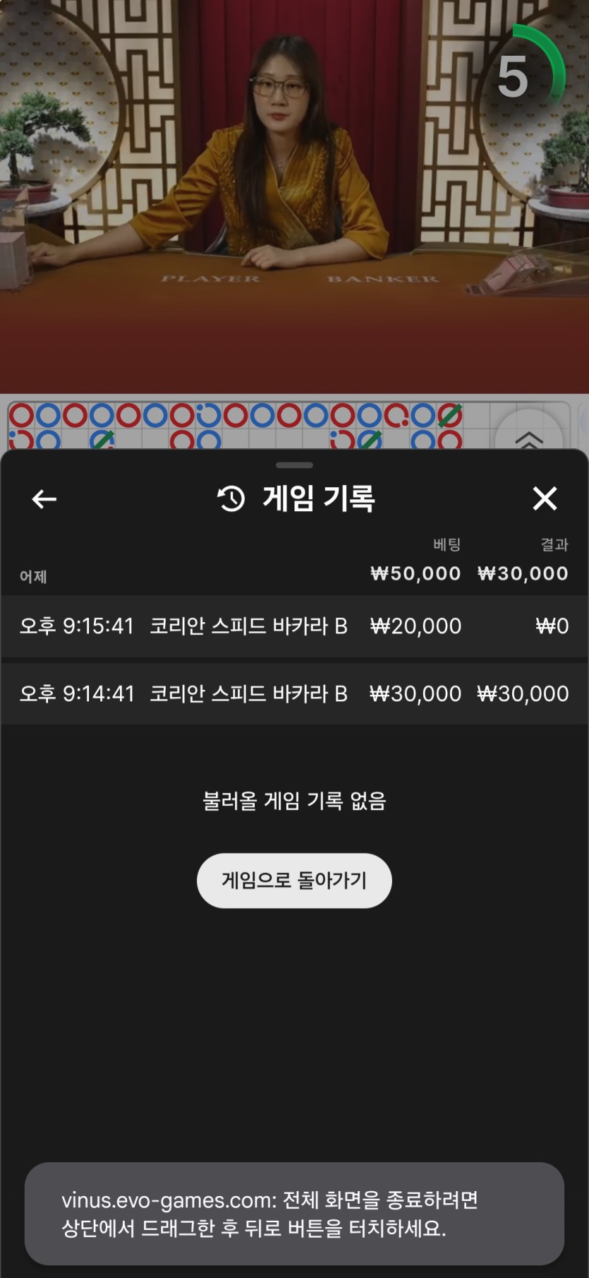 만외만님 2만릴 사전인증(0)