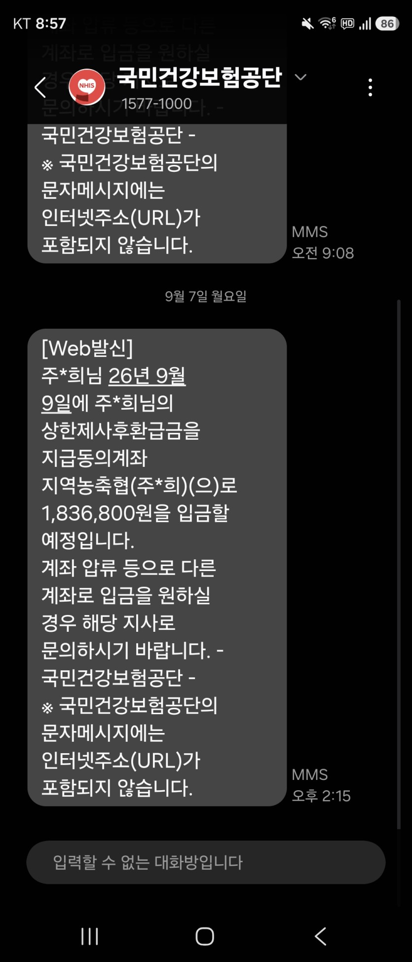 번호쓴지(0)