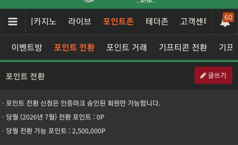 슬롯이나 돌려볼까 생각중인대(0)