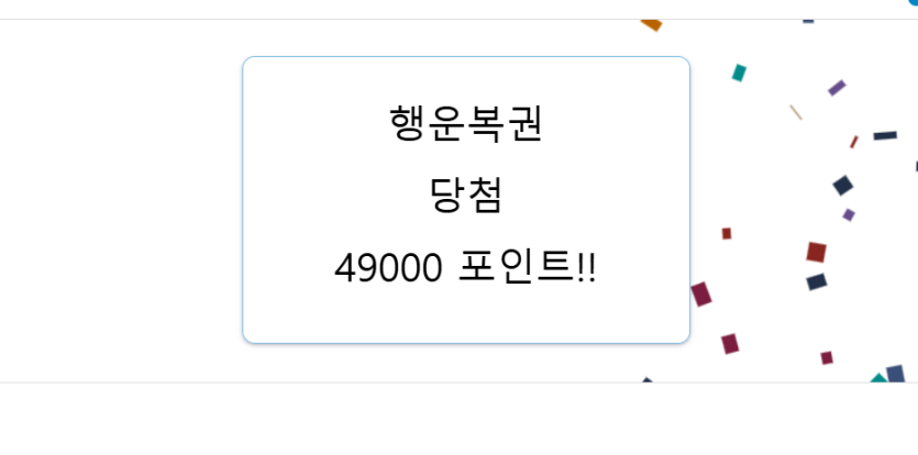 와따매 행복이 나이따네요 ㅅㅅ(0)
