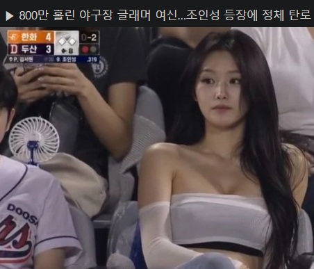기자 제목낚시 오지는구나(0)