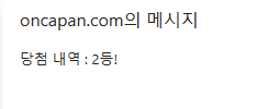ㅠㅠㅠㅠ 내가 얼마나 불쌍해보였으면......(0)