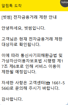 테더고수님들 헬프..제발요(0)