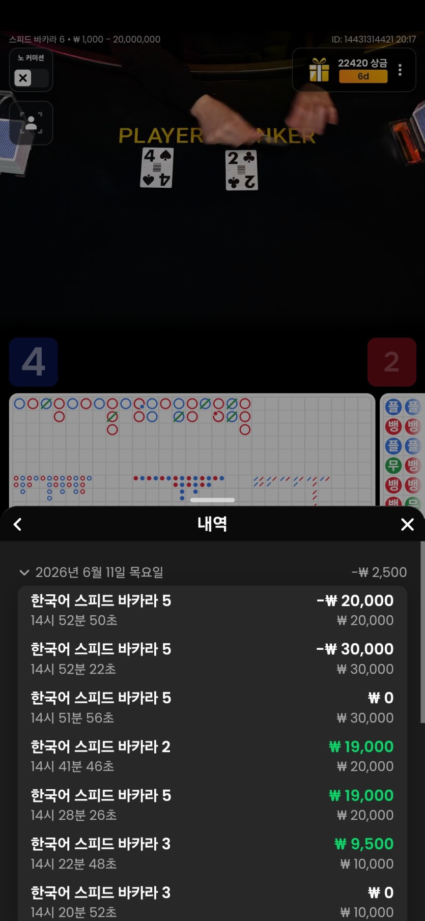 만외만님배 2만릴) 더더덕님 사전인증(0)