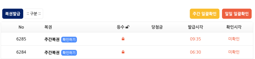 2연주복이 ㄷ ㄷ ㄷ(0)