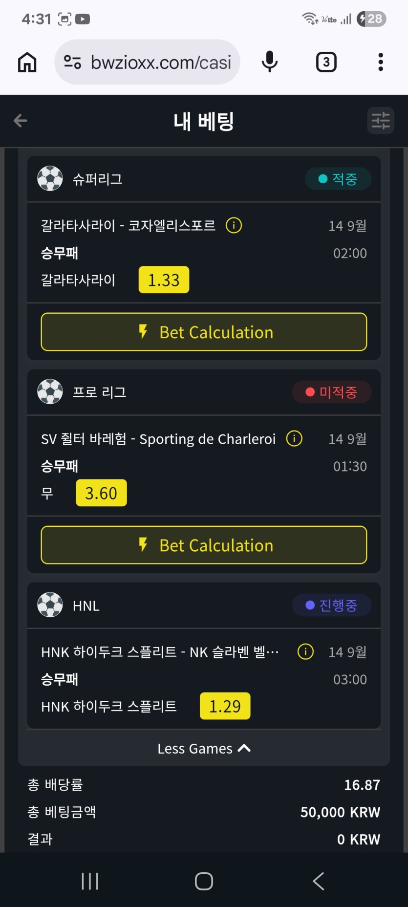 이건 무 못떠서 한폴낙 ....16배 ㅡㅡ(1)